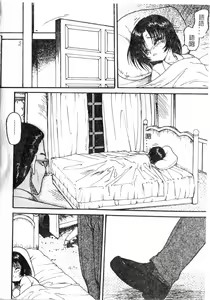 Page 23 of Maid-san de GO! 2 - preview thumbnail