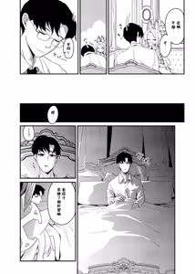 Page 3 of Hajimete wo Kimi to - preview thumbnail