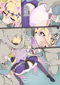Page 5 of Arcana⭐︎Gansha-dou!! | 아르카나⭐︎얼싸도!! - preview thumbnail