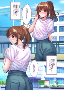 Page 3 of サークル後輩のうんこ姿を目撃 - preview thumbnail