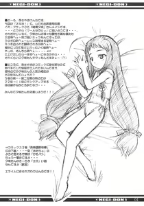 Page 3 of NEGI-DON - preview thumbnail