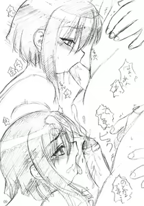 Page 8 of NEGI-DON - preview thumbnail