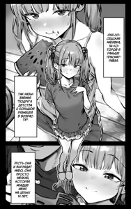 Page 3 of Kimi ga Haramu made Genkai Toppa Sex | Секс на пределе, пока ты не забеременеешь - preview thumbnail