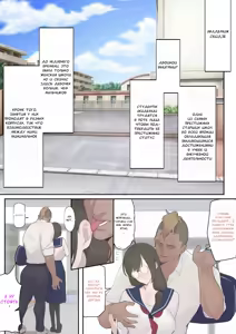 Page 3 of Daraku Seitokai ~Hiiragi Ayane Hen~ - preview thumbnail