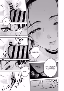 Page 40 of Yojouhan no Femme Fatale - One-Room Femme Fatale | Маленькая комната Роковой красотки - preview thumbnail