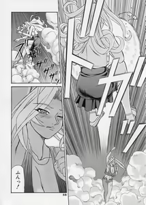 Page 56 of Uni-Sex second - preview thumbnail