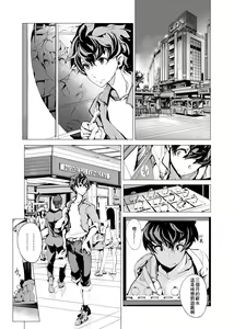Page 33 of Elf no Yomeiri - Elven Bride | 精靈新嫁娘 (decensored) - preview thumbnail