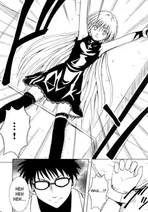 Page 3 of Ibitsu Sekai Trance | Warped World Trance - preview thumbnail