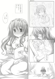 Page 3 of NOGISUTO - preview thumbnail