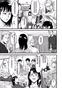 Page 247 of 総集編 2026 - preview thumbnail