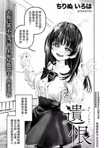 Page 3 of My "icon" - preview thumbnail