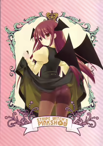 Page 3 of STRIPE WITCH's PINKSHOW - preview thumbnail