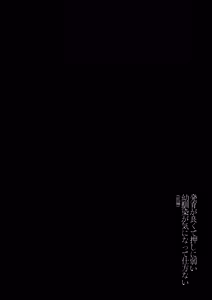 Page 3 of Hatsuiku ga Yokute Oshi ni Yowai Osananajimi ga Ki ni Natte Shikatanai (Zenpen) [Digital] | I Can't Stop Thinking About My Childhood Friend Who's Such a Pushover (Part 1) Digital] - preview thumbnail