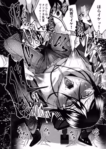 Page 23 of Buka o Shītagete Iru, Kuso Jōshi o Chikubi Iki de Wakara Sete Yatta. - preview thumbnail