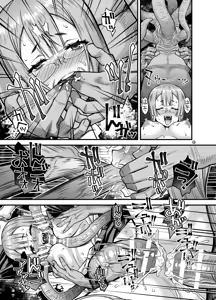 Page 8 of Niku Miko no Utage Juu ~Ingyaku no Kyouuzu~ - preview thumbnail