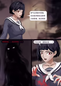 Page 3 of 《除灵少女》经典的黑丝水手服美少女 - preview thumbnail