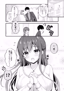 Page 4 of Yuuwaku Housoushitsu ~Noukou Ecchi o Kounai Housou!?~ - preview thumbnail