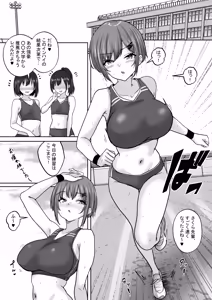 Page 3 of ] Kyonyuuu Sugina, Rikujou Gachi Joshi 3.. Hentai Kantoku to Himitsu no Kobetsu Training Hentai Kantoku ni Gachi Koishite [Harami Kongan] Shichatta Watashi - preview thumbnail