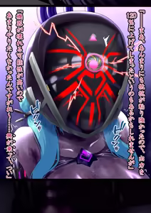 Page 117 of Etoile - Kako-hen | Past Arc - Kikai Teikoku Haiboku | Defeat of the Machine Empire 6 - preview thumbnail