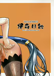 Page 42 of Britannia no Onna - preview thumbnail