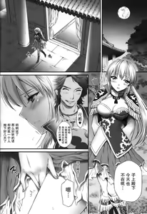 Page 5 of Ou Genki Muzan Zenpen - preview thumbnail