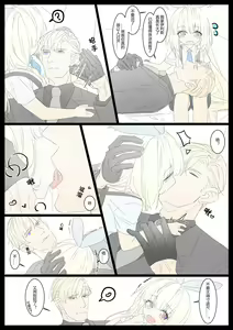 Page 332 of Hibari - preview thumbnail