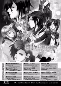 Page 153 of 聊齋夜畫 狐魅 - preview thumbnail