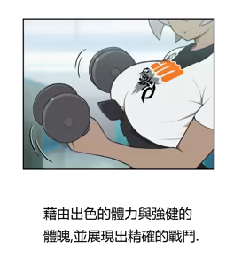 Page 3 of First aid - preview thumbnail