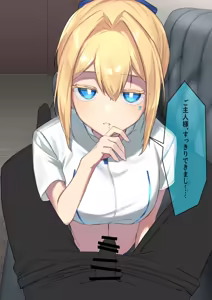Page 33 of 廃棄予定のアンドロイドたち ～第三話～ - preview thumbnail