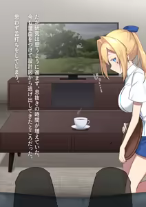 Page 4 of 廃棄予定のアンドロイドたち ～第三話～ - preview thumbnail