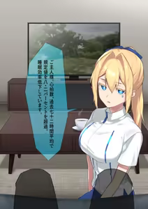 Page 5 of 廃棄予定のアンドロイドたち ～第三話～ - preview thumbnail