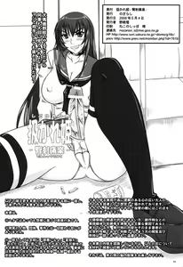 Page 2 of Shigokare Hime -Densha Tsuugaku- - preview thumbnail