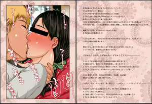 Page 4 of M.I.L.F. HUNTERS FILE 2011 SUMMER - preview thumbnail