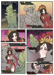 Page 168 of 野九合集 - preview thumbnail