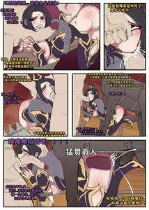 Page 3 of 野九合集 - preview thumbnail