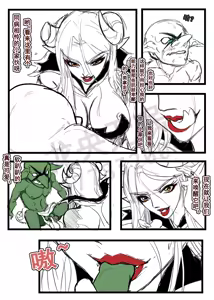 Page 414 of 野九合集 - preview thumbnail
