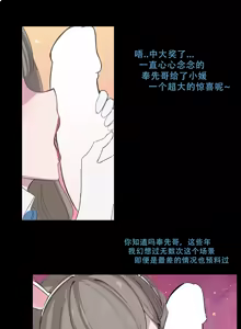 Page 56 of 野九合集 - preview thumbnail