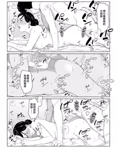 Page 56 of 僕の大好きな母さんと思う存分セックスできる日 1~5 - preview thumbnail