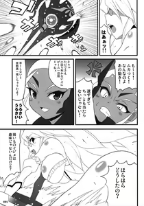 Page 4 of XEXEZ. - preview thumbnail