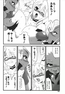 Page 9 of XEXEZ. - preview thumbnail