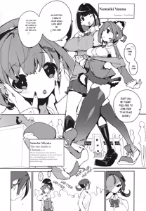 Page 3 of SUMEBA MIYAKO! Vol. 4 | If you Live in Miyako! 4 - preview thumbnail