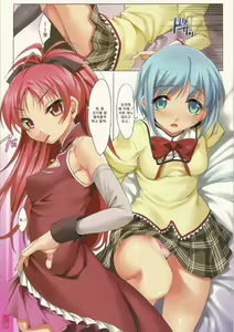 Page 3 of CL-orz 14 - preview thumbnail