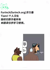 Page 28 of Pit Stop | 休整时刻 - preview thumbnail