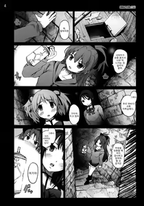 Page 3 of Mahoushoujotachi no Zetsubou - preview thumbnail