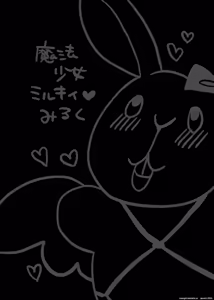 Page 3 of Mahou Shoujo Milky Milk ~Mahou Shokushu de Dai Pinch?! Hen~ - preview thumbnail