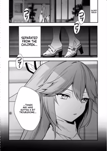 Page 3 of Guuji-sama no Junan - preview thumbnail