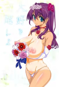 Page 3 of Daisuki Koubi Shiyo - preview thumbnail