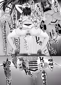 Page 56 of Yuutousei no Shota ga Tonari no Onee-chan ni Koubi Osowatte Yarichin Kuzu-ka suru Hanashi - preview thumbnail