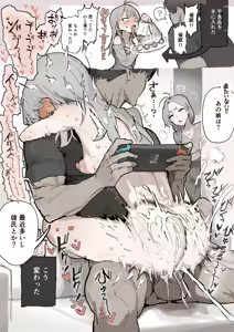 どすけべ認識阻害 - hentai manga cover image