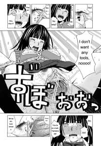 Page 176 of Hajimete no - preview thumbnail